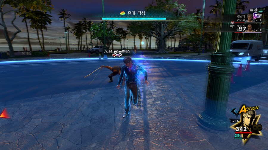 용과 같이8 스토리 체험모드_39.png