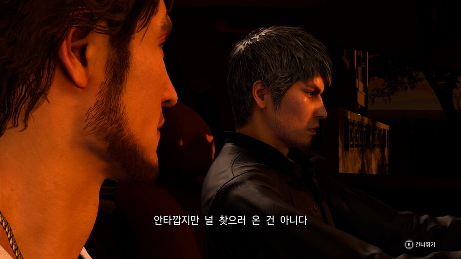 용과 같이8 스토리 체험모드_76.png