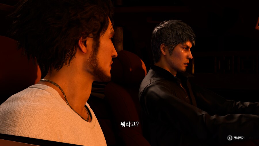 용과 같이8 스토리 체험모드_89.png