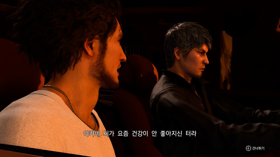 용과 같이8 스토리 체험모드_90.png