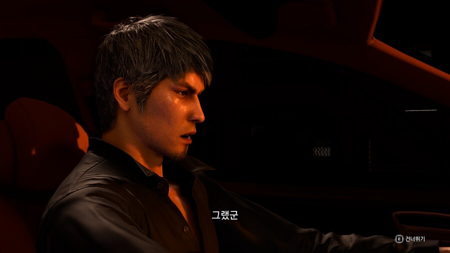 용과 같이8 스토리 체험모드_93.png