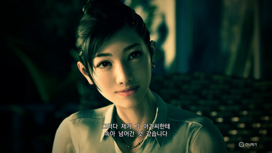 용과 같이8 스토리 체험모드_97.png