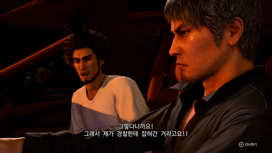 용과 같이8 스토리 체험모드_99.png