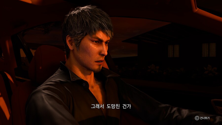 용과 같이8 스토리 체험모드_104.png