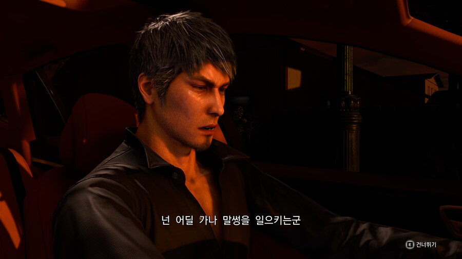 용과 같이8 스토리 체험모드_105.png