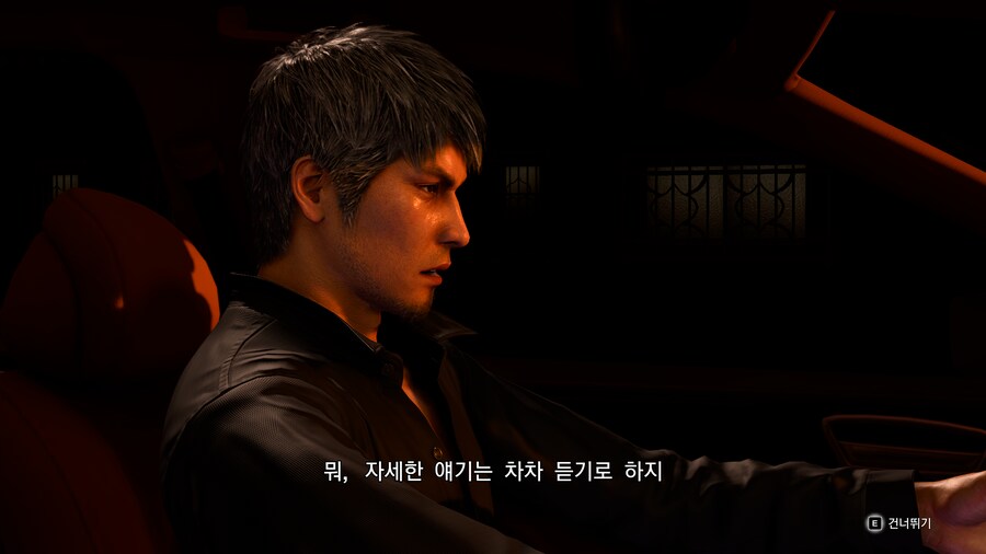 용과 같이8 스토리 체험모드_107.png