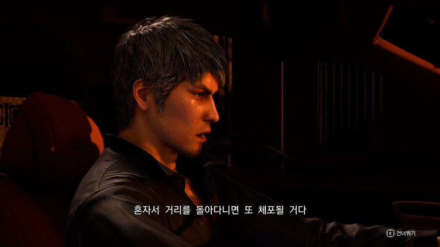 용과 같이8 스토리 체험모드_115.png