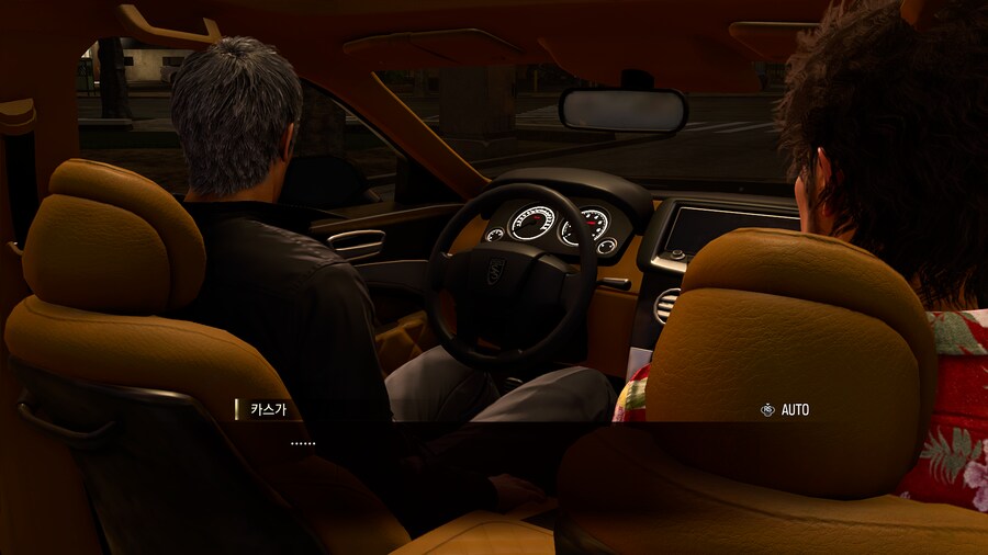 용과 같이8 스토리 체험모드_122.png