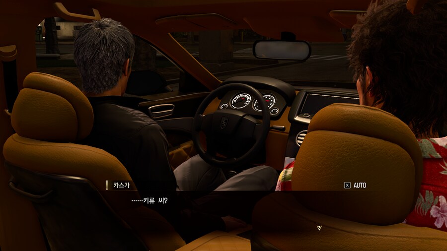 용과 같이8 스토리 체험모드_123.png