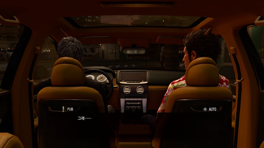 용과 같이8 스토리 체험모드_128.png