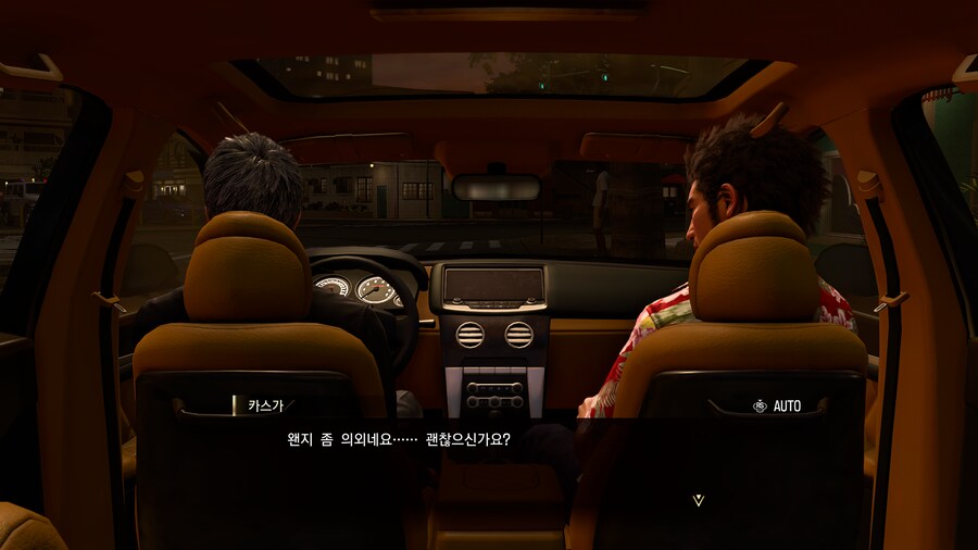 용과 같이8 스토리 체험모드_130.png