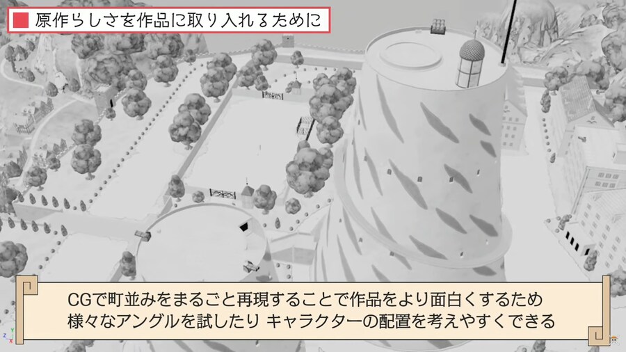 방송에 나온 원피스 리메이크 설정화_14.png