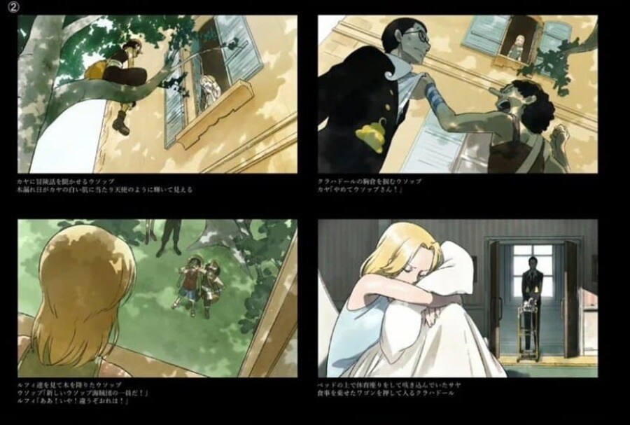 최근 공개된 원피스 애니 리메이크 정보 ㄷㄷ...JPG_18.jpg