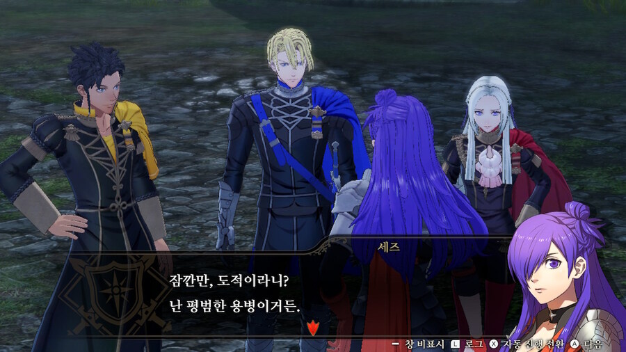 풍설무쌍) 청사자반에 입학하겠습니다_2.jpg