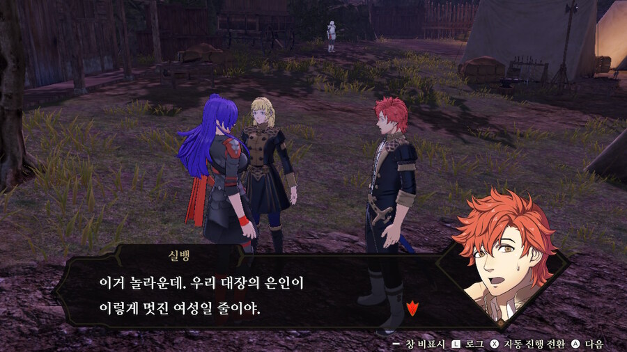 풍설무쌍) 청사자반에 입학하겠습니다_4.jpg