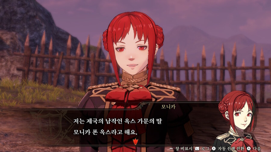 풍설무쌍) 청사자반에 입학하겠습니다_20.jpg