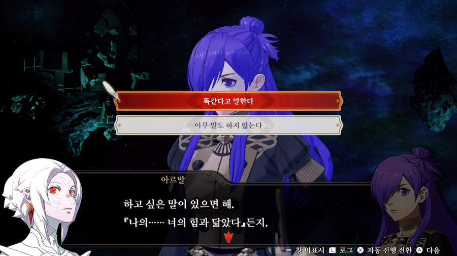 풍설무쌍) 청사자반에 입학하겠습니다_24.jpg