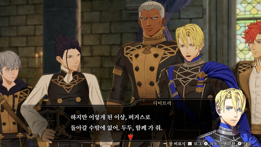 풍설무쌍) 청사자반에 입학하겠습니다_26.jpg