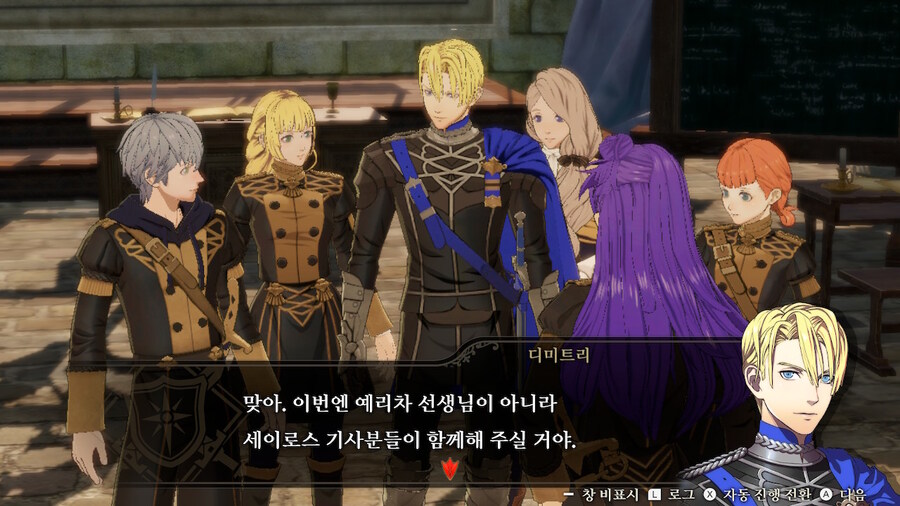 풍설무쌍) 청사자반에 입학하겠습니다_27.jpg