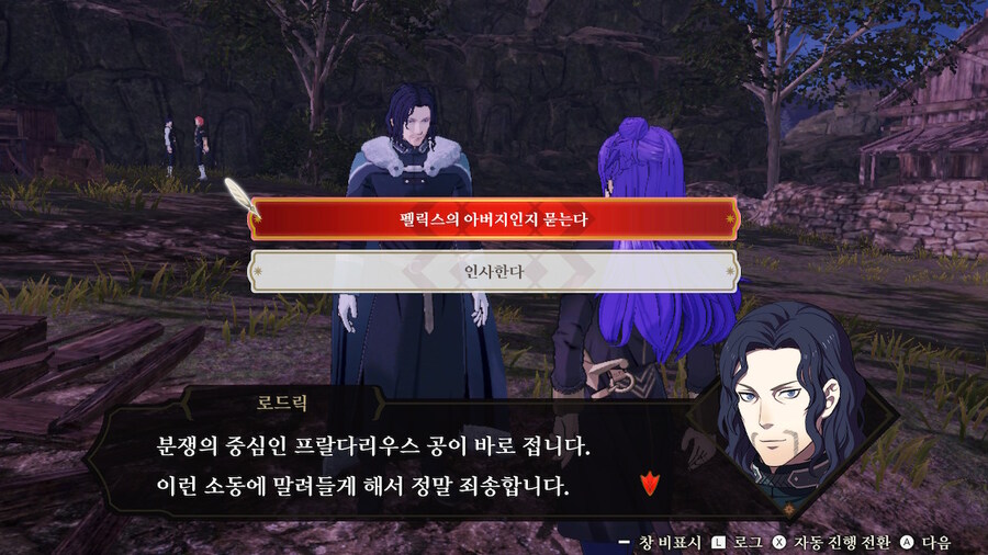 풍설무쌍) 청사자반에 입학하겠습니다_28.jpg