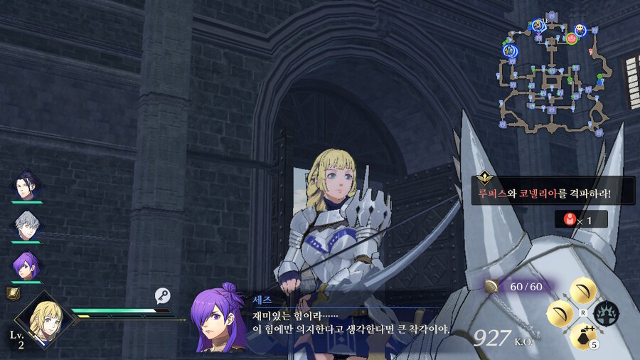 풍설무쌍) 청사자반에 입학하겠습니다_37.jpg