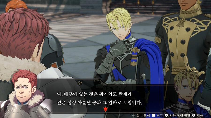 풍설무쌍) 청사자반에 입학하겠습니다_40.jpg