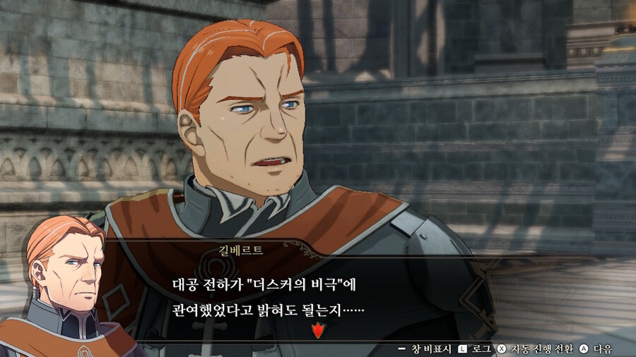 풍설무쌍) 청사자반에 입학하겠습니다_41.jpg