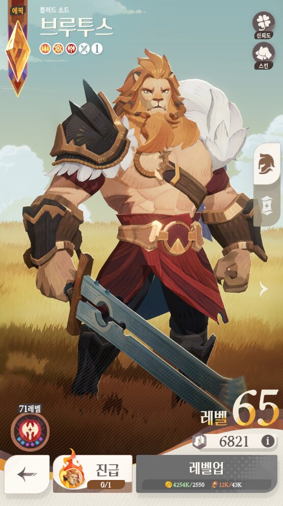 [afk 새로운 여정] 내가 털박이는 아닌데_1.png