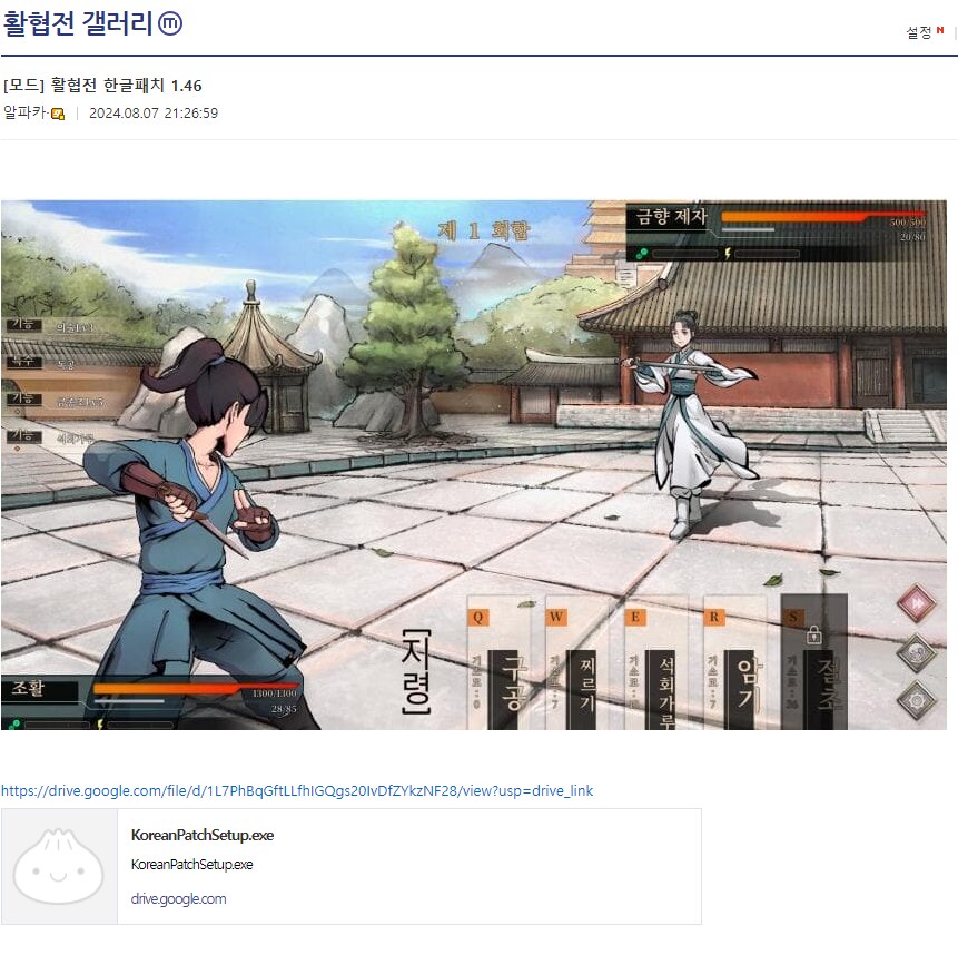 모드설치 하는법 가져왔다_7.png