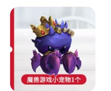 (흥미) 와우 중국 피자헛 프로모션, 키캡, 마우스패드, 열쇠고리 제공_3.jpg