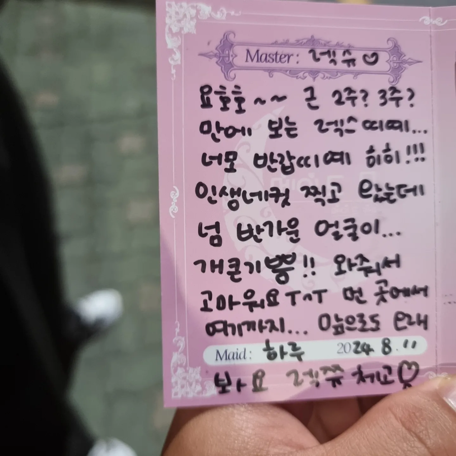 메이드카페) 오늘도 메이드카페는 즐거웠다._5.webp