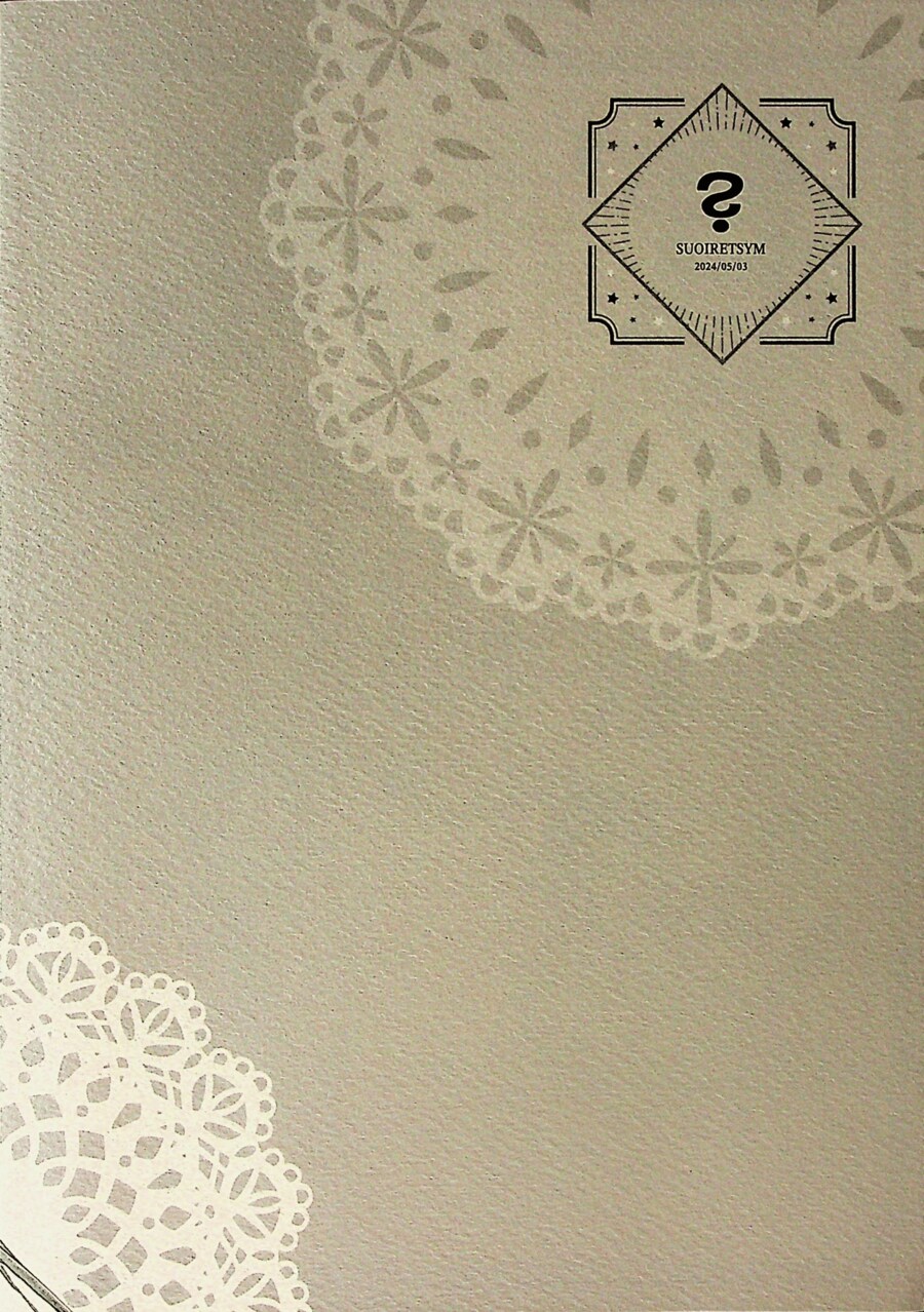 [번역]나는 공주님❨スアリテスミ/ひそな❩_34.png