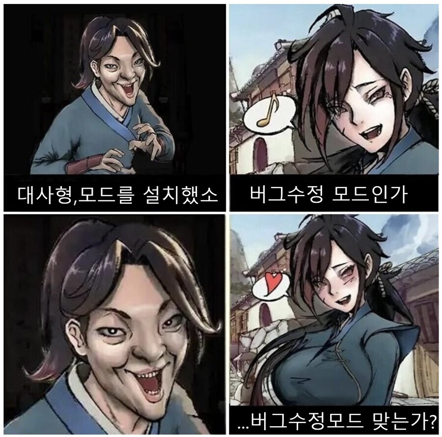 모드설치 하는법 가져왔다_1.jpg