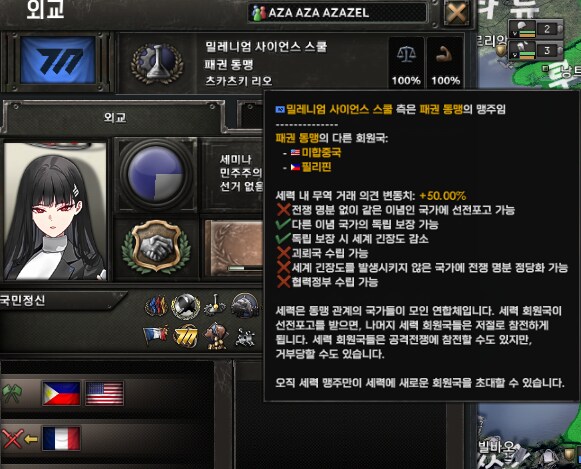 호이4) 오늘의 블루아카 모드_2.png