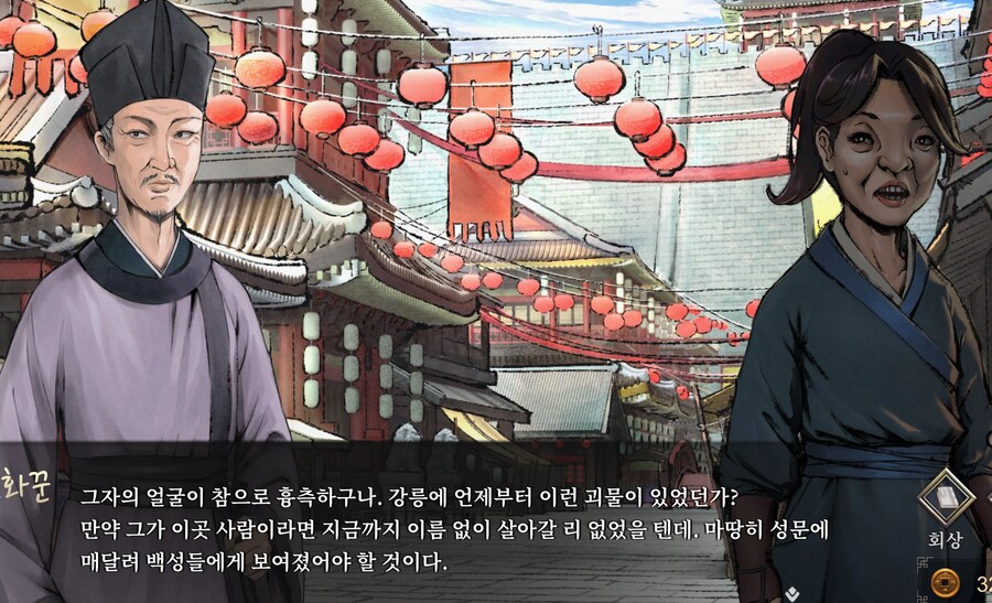 (활협전) 모드 깔면 이런거에 위화감 느끼긴 할듯_1.png