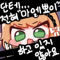 림버스) 흉상 관련해서 과하게 빡쳐 있는 애들이 있네..._1.webp