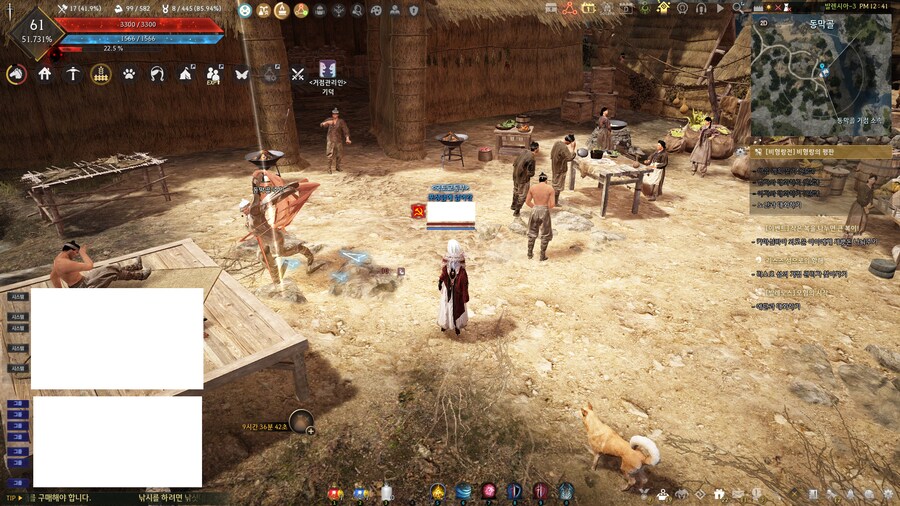 검은사막) 게임에 구현된 동막골 근황_3.png