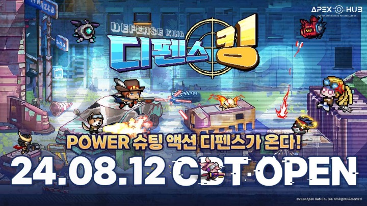 디펜스 이미지