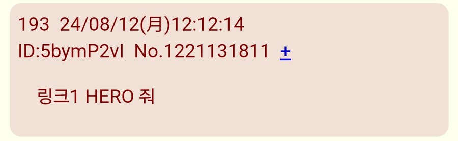 유희왕)핫한 밈이될거 같은 신규 히어로_4.jpg