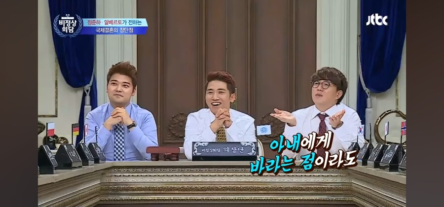 알베르토가 말하는 한국여자랑 결혼했을 때 단점_4.jpg