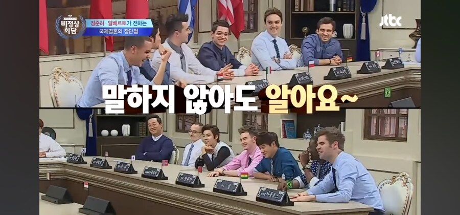 알베르토가 말하는 한국여자랑 결혼했을 때 단점_13.jpg