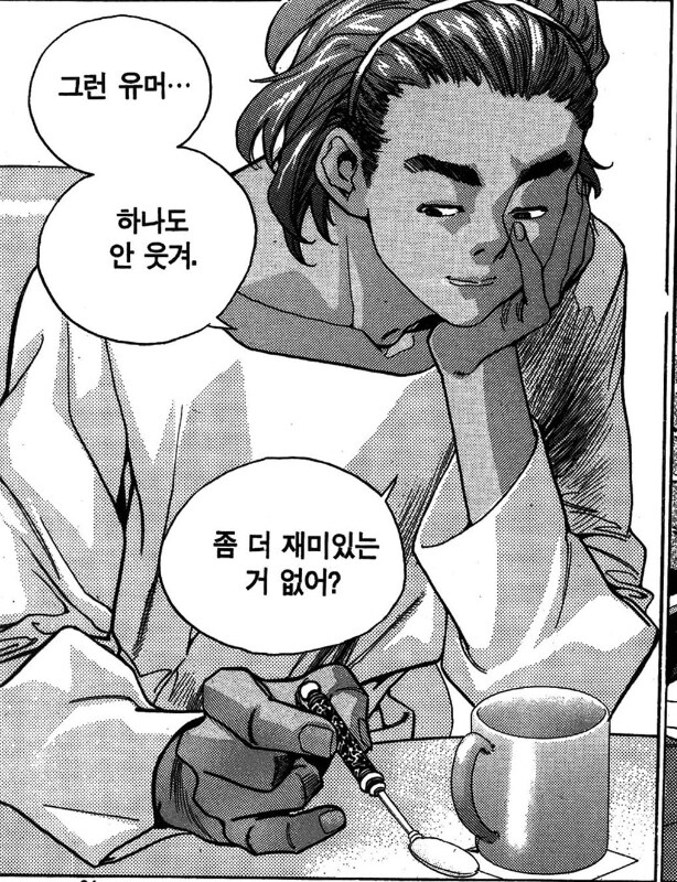 짱) 그래도 정주행 달리면서 짤방거리 좀 모았다_4.jpg