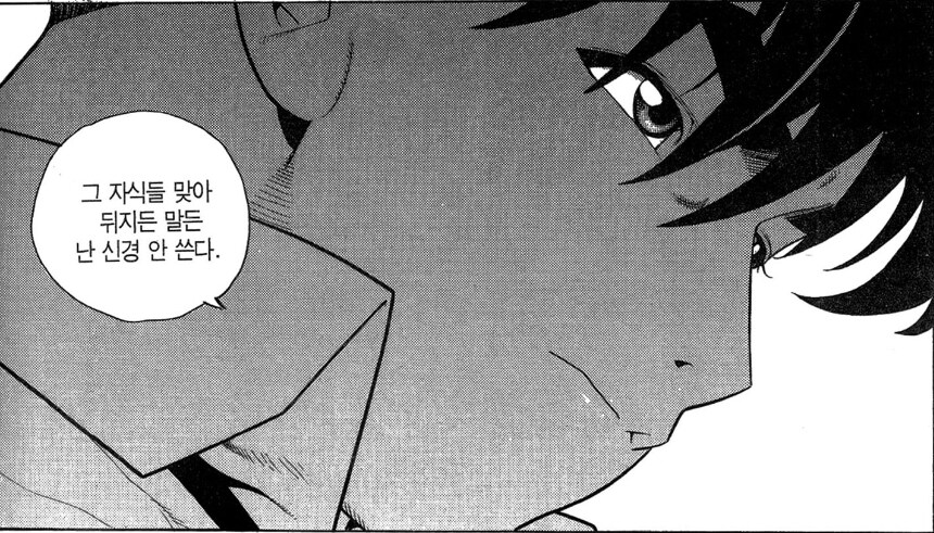 짱) 그래도 정주행 달리면서 짤방거리 좀 모았다_6.jpg