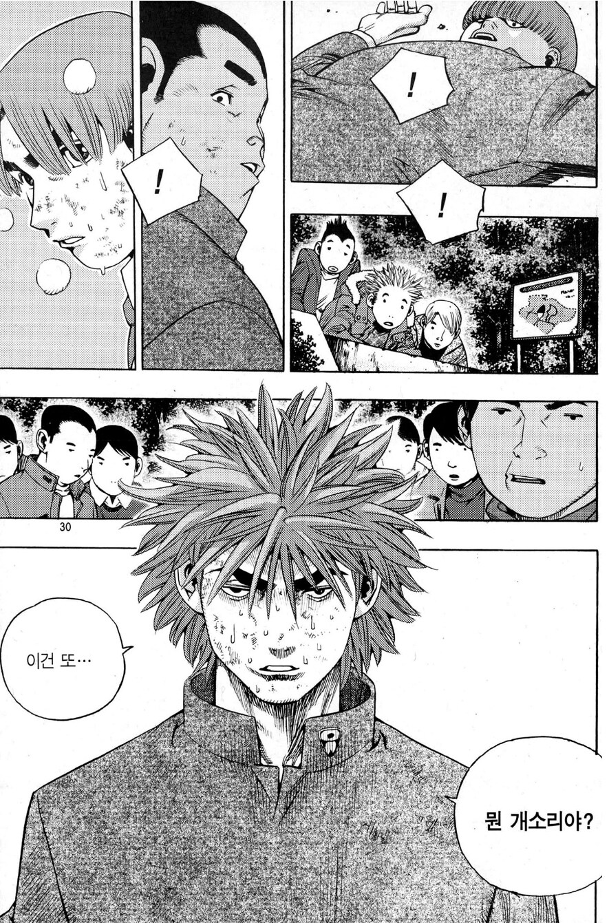 짱) 그래도 정주행 달리면서 짤방거리 좀 모았다_9.jpg