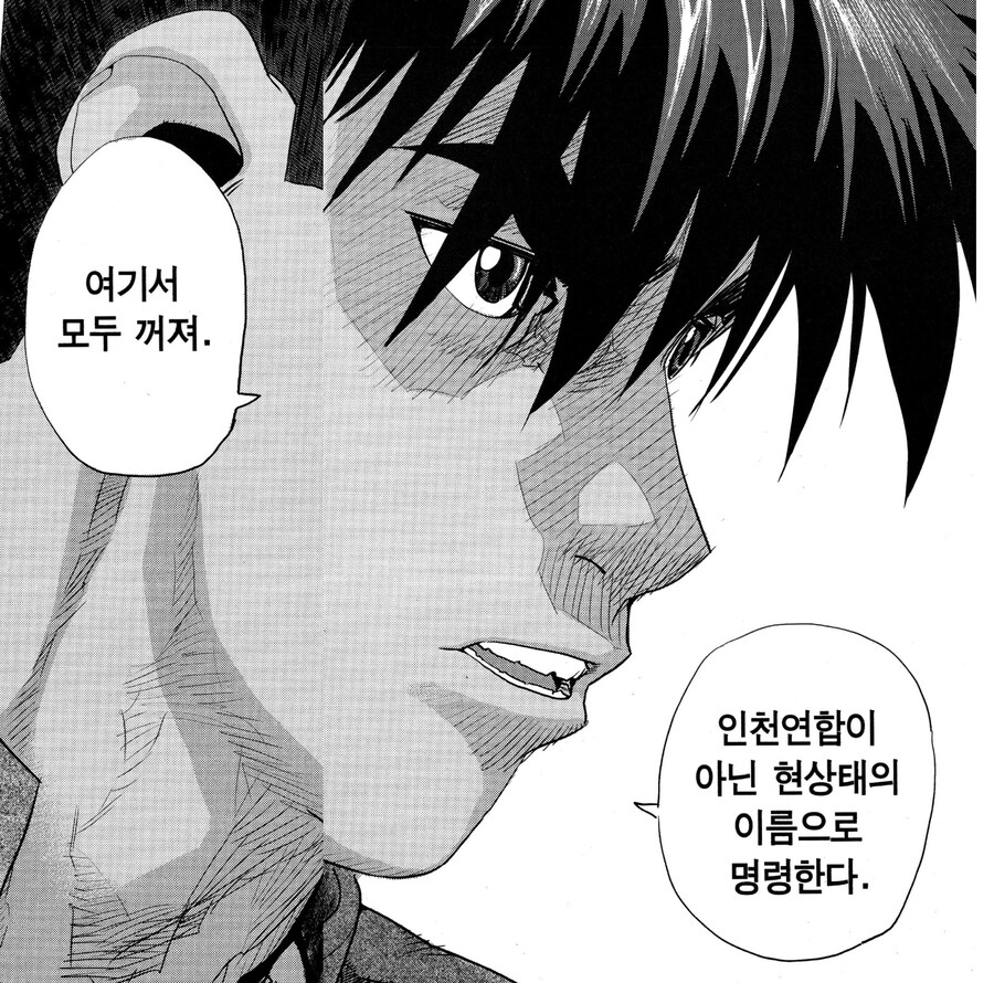 짱) 그래도 정주행 달리면서 짤방거리 좀 모았다_10.jpg