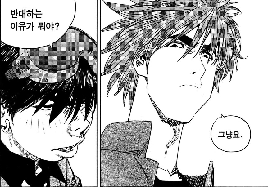 짱) 그래도 정주행 달리면서 짤방거리 좀 모았다_14.jpg