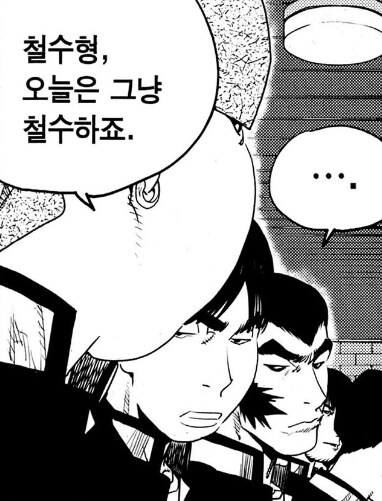 짱) 그래도 정주행 달리면서 짤방거리 좀 모았다_16.jpg