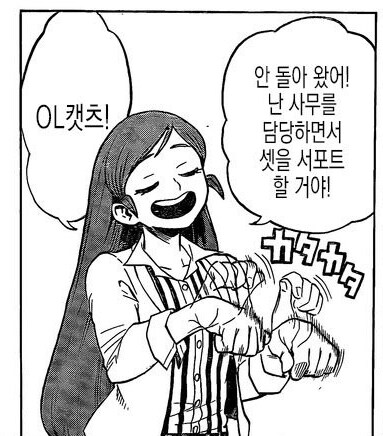 히로아카) 데쿠가 꿈을 포기한 이유_8.png