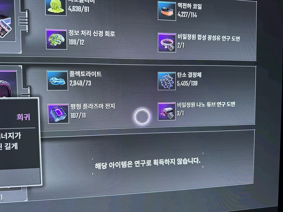 얼티밋 에이젝스 코드야 이번에 나올거지?(마무리)_2.jpg