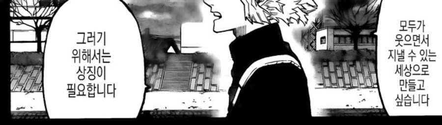 히로아카) 데쿠가 꿈을 포기한 이유_11.png